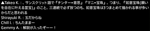 201610090025