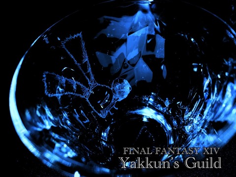 yakkun_5 - yakkun33