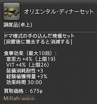 201601030005