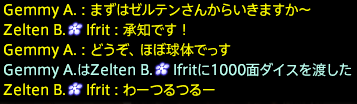 201912100023
