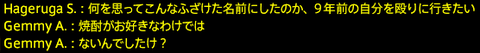 201702120060