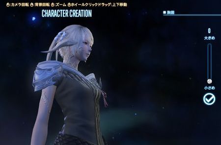 アウラのおっぱい100 ﾍﾞﾝﾁﾏｰｸ ｆｆ１４ほうせき箱