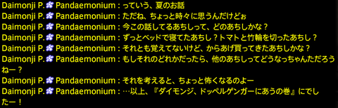 201908230023