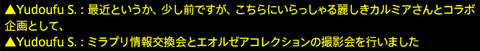 201612230040