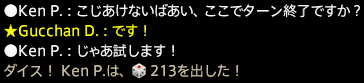 201612300024