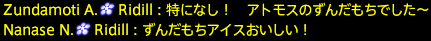 201910230089
