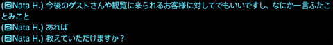 201712070050