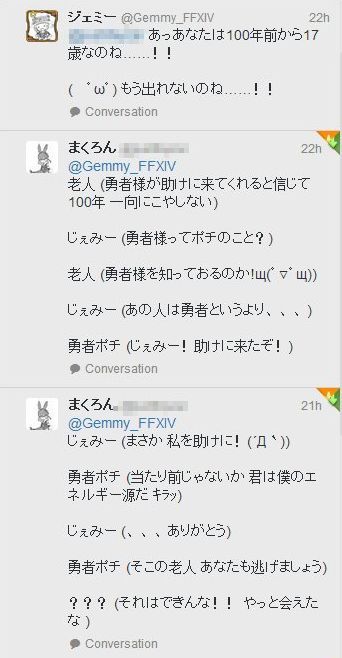 15年04月 ff14ほうせき箱 15年04月 ff14ほうせき箱