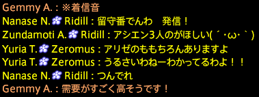 201908010043