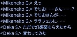 201507120007