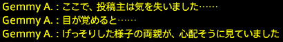 201709030029