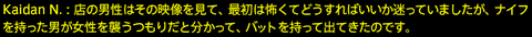 201709030092