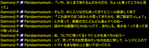 201908230019