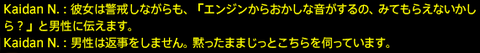 201709030086
