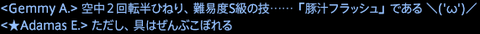201610140017