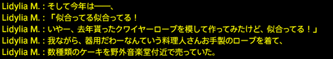 201912250008