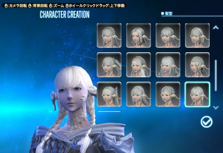 アウラのおっぱい100 ﾍﾞﾝﾁﾏｰｸ ｆｆ１４ほうせき箱