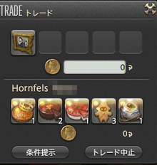 201801170002