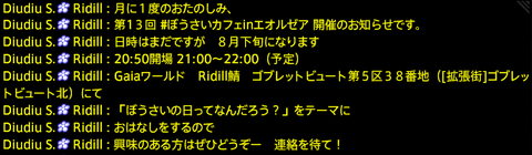 201908010122