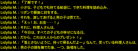 201912250014