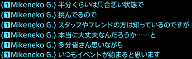 201712070039