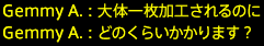 201710220031
