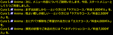 201909120014