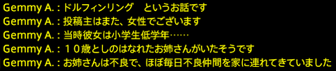 201709030017