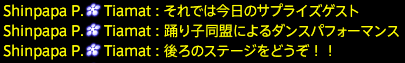 201912140070