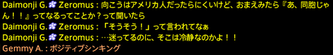201909140067