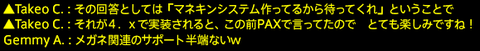 201703260111