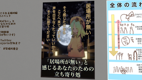 VRChat_1920x1080_2022-08-12_21-59-02.629