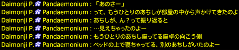 201908230020