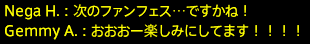 2017031084