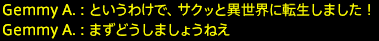 201712030054