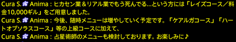 201909120015