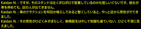 201709030085