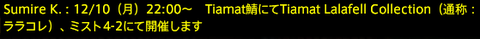 201812090098