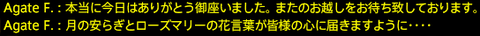 201807080019