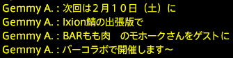 201802040078