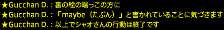 201612300022
