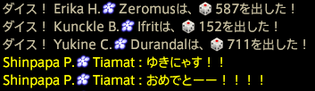 201912140051