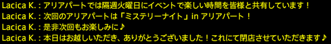 201908230045