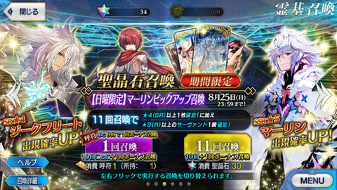 201908280057