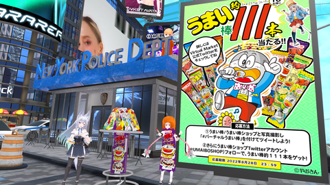 VRChat_1920x1080_2022-08-20_02-27-02.870