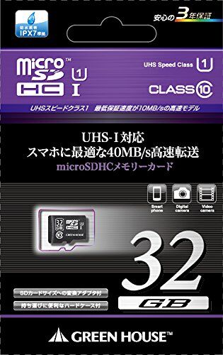 グリーンハウス microSDHCカード 32GB Class10 UHS-I対応 GH-SDMRHCUB32G
