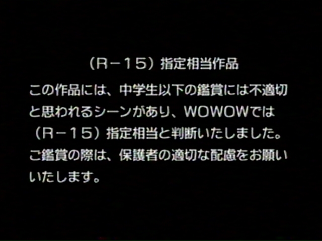 ｒ１５指定 みけのら航海日誌