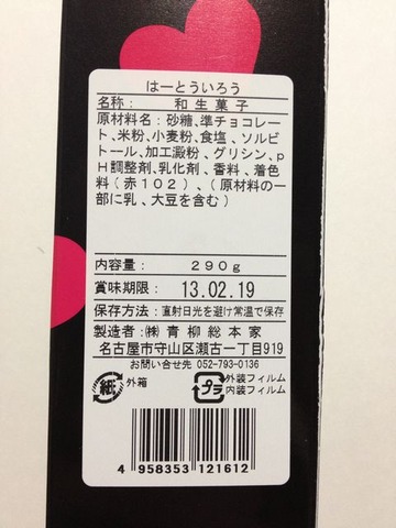 h-uiro03