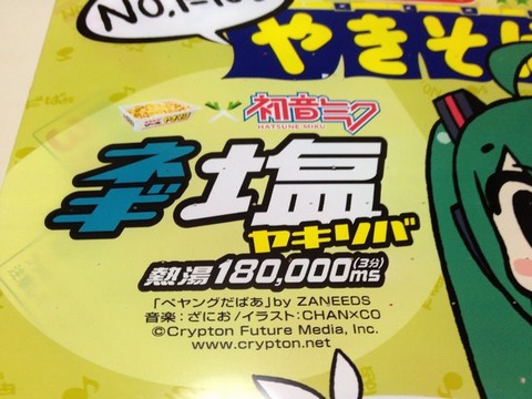 12081502