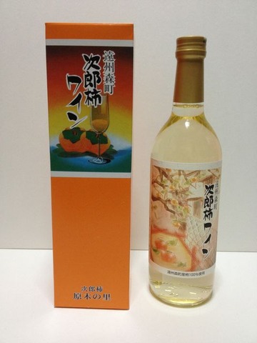 kakiwine01